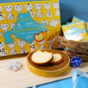 SAKUSAKU CHEESE サクサクチーズ 25g north product ふたみ青果（株