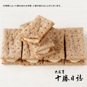 六花亭 十勝日誌 22個入 送料無料 北海道 ...の詳細画像2