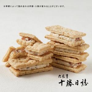 六花亭 十勝日誌 22個入 送料無料 北海道 ...の詳細画像4