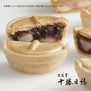 六花亭 十勝日誌 22個入 送料無料 北海道 ...の詳細画像5