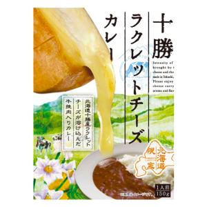 北海道十勝産ラクレットチーズが溶け込んだ牛挽肉入りカレー 十勝ラクレットチーズカレー 1人前 150g 国分北海道株式会社 ベル食品 レトルトパウチ の最安値 価格比較 送料無料検索 Yahoo ショッピング