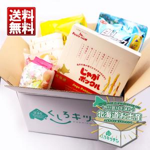 北海道お土産 6種 詰め合わせ 送料無料 柳月...の詳細画像1