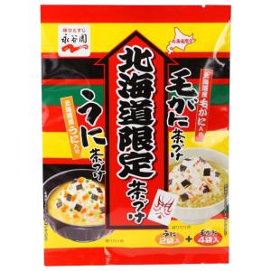 北海道お土産通販くしろキッチン 北海道限定食品 Yahoo ショッピング