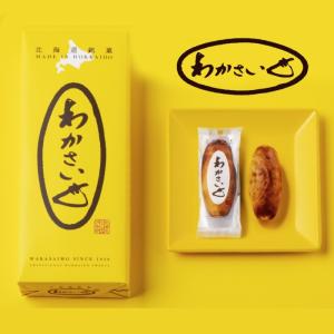 わかさいも本舗 わかさいも 6個入 / さつま...の詳細画像2