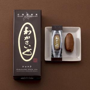 福かまど べこ餅 6個 メール便 送料無料 北海道産うるち米 上新粉 使用