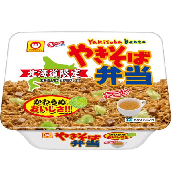 マルちゃん やきそば弁当 やき弁 北海道限定 東洋水産