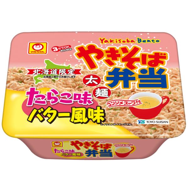 マルちゃん やきそば弁当 たらこバター味 やき弁 東洋水産