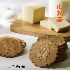 リニューアル 千秋庵 山親爺(やまおやじ)10...の詳細画像2