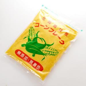 北海道産 コーンフレーク 140g 無添加・無...の詳細画像2