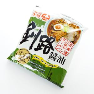 藤原製麺 北海道 二夜干しラーメン 釧路 醤油...の詳細画像1