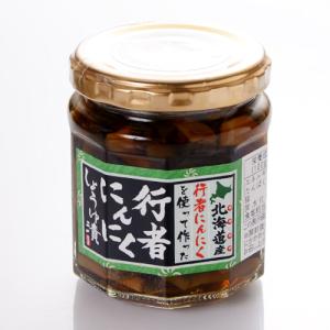 行者にんにく しょうゆ漬