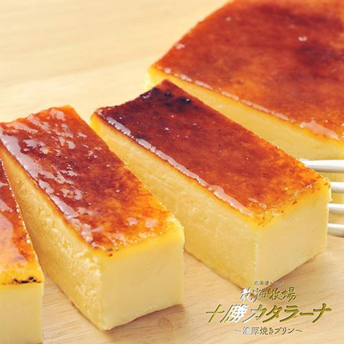 花畑牧場 カタラーナ 濃厚焼きプリン / 北海道お土産 ギフト お取り寄せ（冷凍）