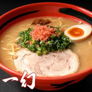 【割引送料込】 えびそば 一幻(いちげん) えびしお 2食入...