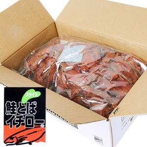 【送料無料】　業務用　鮭とばイチロー　２ｋｇ×2箱（計4ｋｇ）｜946kitchenwasho