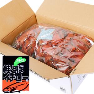 【送料無料】 業務用 鮭とば イチロー ２ｋｇ #元気いただきますプロジェクト（水産物）