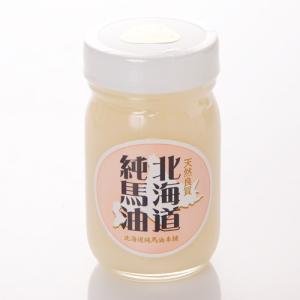 送料無料】【北海道純馬油本舗】 PURE WHITE ピュアホワイト 100g×3個