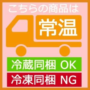 近海食品 いわし丼(1枚)の詳細画像1
