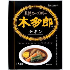 札幌スープカリー　木多郎　チキン