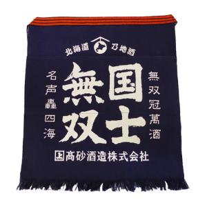 二階堂 前掛け（紺地） : 酒商松本屋 - 通販 - Yahoo!ショッピング