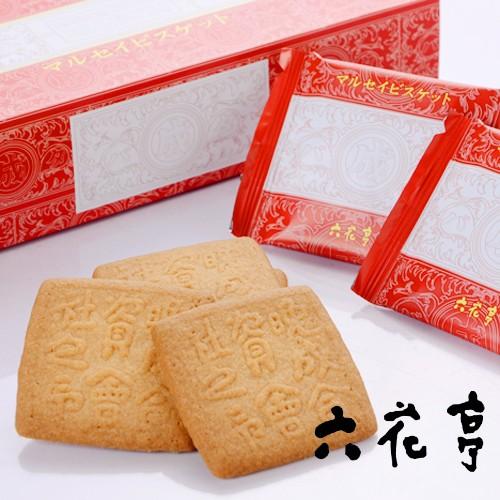 六花亭　マルセイ　ビスケット　12枚入　北海道　お土産　ギフト プレゼント