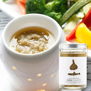 【ノースファームストック】　北海道バーニャカウダ