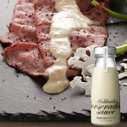 ノースファームストック 山わさびソース 180g ドレッシング 土産 プチギフト 北海道 ディップ