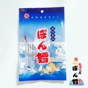 マルゲン おつまみ ぽん鱈 30g パック袋タイプ