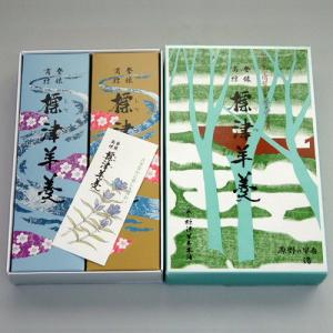 【北海道 道東名物】 標津羊羹 2本入り 【金...の詳細画像1