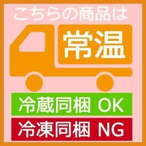 標津羊羹 ミニ ひとくちサイズ 6本 箱入り ...の詳細画像2