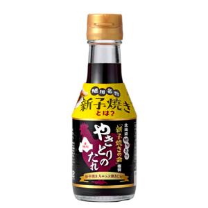 ソラチ 北海道 旭川名物 新子焼きの会推奨 や...の詳細画像1