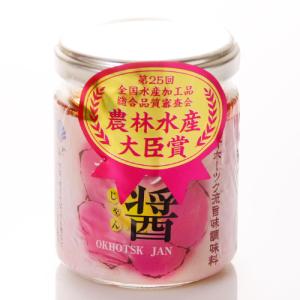 【しんや】帆立のしんや オホーツク醤 ほたて ＸＯジャン うま味調味料｜946kitchenwasho