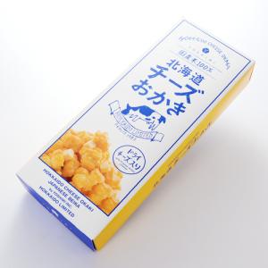ヨシミ　北海道 チーズおかき 北海道限定 ドライチーズ入り　【yoshimi・札幌おかき・小箱６袋入】