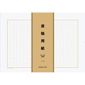 コクヨ (KOKUYO) 原稿用紙 B4 縦書き 100枚×5束 ケ-10-1の商品画像