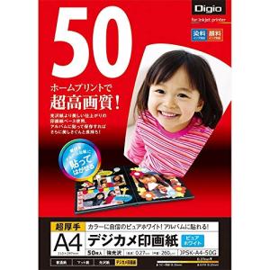 ナカバヤシ インクジェット用紙 Digio デジカメ印画紙 強光沢 A4 50枚 JPSK-A4-50G｜968