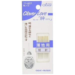 クロバー (Clover) Clover 手縫針 絆 CL 四ノ三 77-007の商品画像
