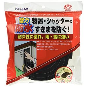 Amazon | ニトムズ 屋外用防水すきまテープ ハードタイプ 簡単