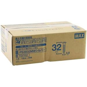 マックス (MAX) ねじ打機 ターボドライバ用 プラシート連結ねじ PS3832MWシルバー (A1) FS97932の商品画像