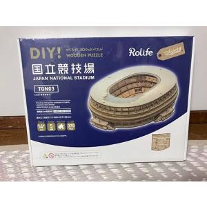 つくるんです (R) 【日本公式販売／日本語説明書付】 Robotime 3D