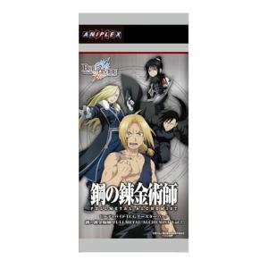 (値下げ)ビルディバイド 鋼の錬金術師 Vol.2 3箱セット ビルディバイドTCG ブースターパック 鋼の錬金術師 Vol.2 ✖️5