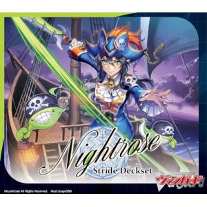 カードファイト!! ヴァンガード スペシャルシリーズ Stride Deckset