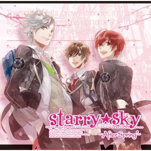 ドラマCD&ゲーム 「Starry☆Sky~After Spring」 通常版の商品画像