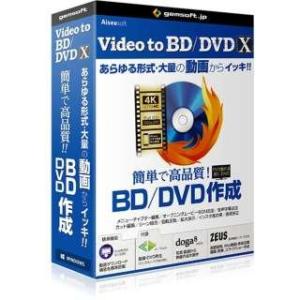 gemsoft Video to BD/DVD X -高品質BD/DVDをカンタン作成の商品画像