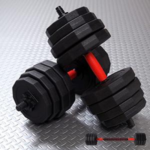 creer ダンベル 可変式ダンベル PE製 10kg 2個セット (20kg) or (40kg 