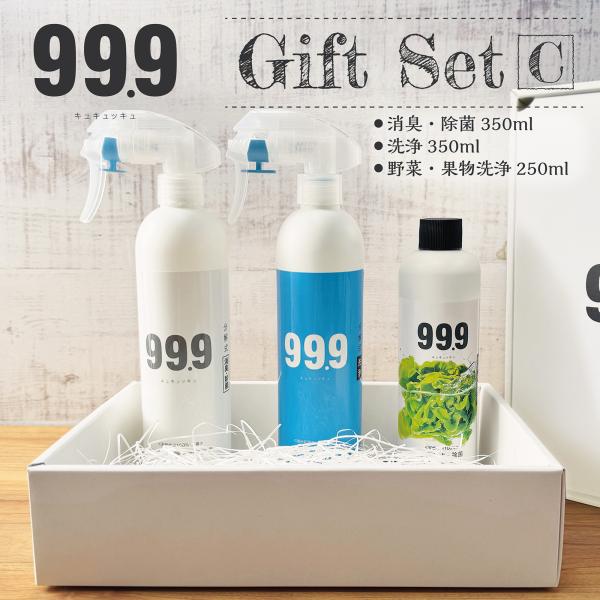 キュキュッキュ ミネラル洗浄ウォーター350ml+消臭・除菌スプレー 350ml+野菜果物洗い250...