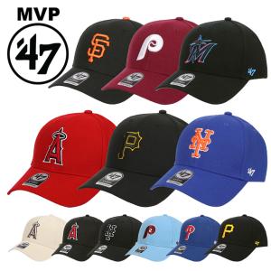 47Brand キャップ メジャーリーグ MVP メンズ レディース 帽子 ブランド エンゼルス パイレーツ ジャイアンツ メッツ マーリンズ フィリーズ ロゴ 男女兼用｜99headwearshop