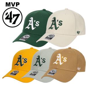 47Brand キャップ MVP オークランド・アスレチックス メンズ レディース 帽子 ブランド MLB ロゴ ストリート 男女兼用 野球帽 ベースボールキャップ A's