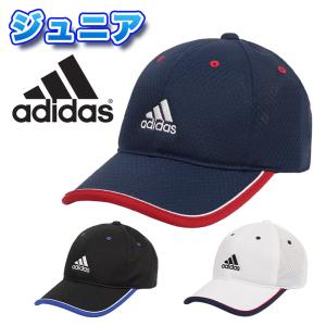 アディダス ライトメッシュキャップ ジュニア adidas 帽子 子供用 ロゴ キャップ 吸湿速乾 洗濯機洗い 男の子 女の子 スポーツ ランニング カラーファスト｜99headwearshop