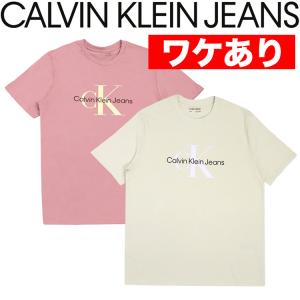 【ワケありアウトレット】カルバンクライン Tシャツ メンズ レディース Calvin Klein Jeans CK MONOGRAM ロゴT モノグラム ブランド トップス 半袖｜99headwearshop
