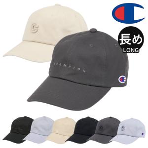 チャンピオン キャップ Champion 帽子 メンズ レディース ツバ長め 長い 深め 深い 小顔効果 大きめ