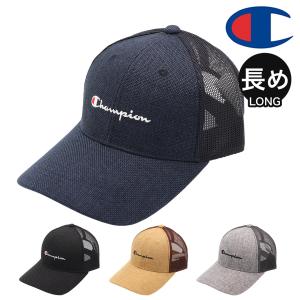 【夏物セール開催中】チャンピオン メッシュキャップ メンズ Champion キャップ ブランド ロゴ 帽子 抗菌 消臭 吸汗速乾